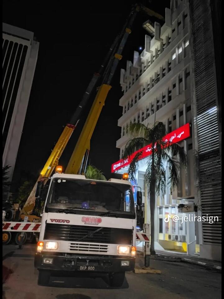 Lori skylift Volvo SOHHO pada waktu malam di bandar